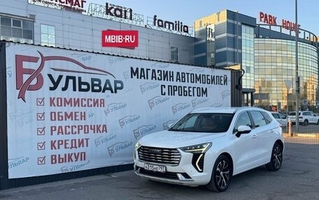 Haval Jolion, 2022 год, 1 480 000 рублей, 7 фотография