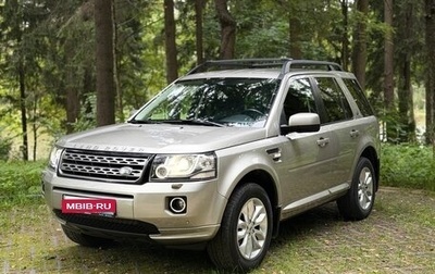 Land Rover Freelander II рестайлинг 2, 2014 год, 2 250 000 рублей, 1 фотография