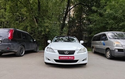 Lexus IS II рестайлинг 2, 2008 год, 1 700 000 рублей, 1 фотография