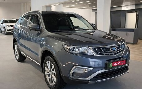 Geely Atlas I, 2020 год, 1 699 000 рублей, 1 фотография