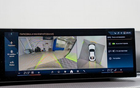 BMW 4 серия, 2024 год, 6 990 000 рублей, 24 фотография