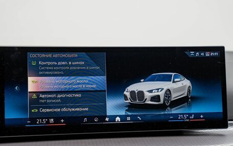 BMW 4 серия, 2024 год, 6 990 000 рублей, 23 фотография