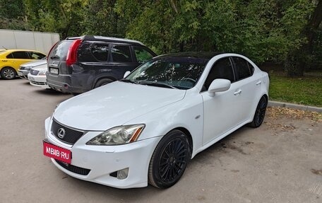 Lexus IS II рестайлинг 2, 2008 год, 1 700 000 рублей, 9 фотография
