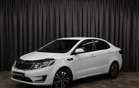 KIA Rio III рестайлинг, 2014 год, 599 999 рублей, 1 фотография