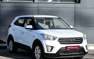Hyundai Creta I рестайлинг, 2016 год, 1 699 000 рублей, 1 фотография