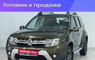 Renault Duster I рестайлинг, 2020 год, 1 599 000 рублей, 1 фотография