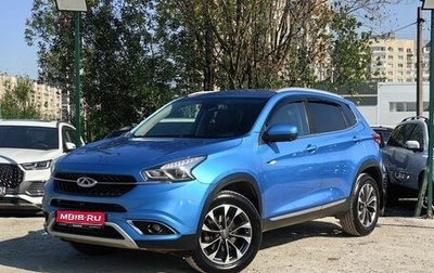 Chery Tiggo 7 I, 2019 год, 949 000 рублей, 1 фотография