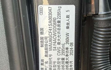 Audi S4, 2023 год, 8 200 856 рублей, 16 фотография