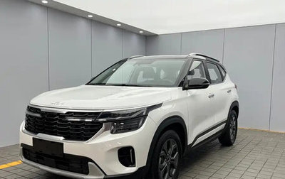 KIA Seltos I, 2023 год, 1 801 544 рублей, 1 фотография