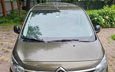 Citroen SpaceTourer I, 2018 год, 2 800 000 рублей, 1 фотография
