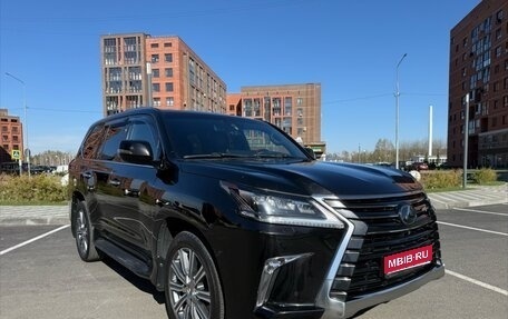Lexus LX III, 2017 год, 7 900 000 рублей, 1 фотография