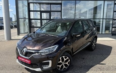 Renault Kaptur I рестайлинг, 2019 год, 1 490 000 рублей, 1 фотография
