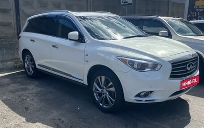 Infiniti QX60 I рестайлинг, 2014 год, 1 800 000 рублей, 1 фотография