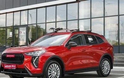 Haval Jolion, 2026 год, 2 573 010 рублей, 1 фотография