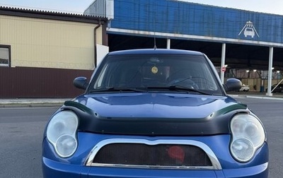 Lifan Smily I (330) рестайлинг, 2011 год, 300 000 рублей, 1 фотография