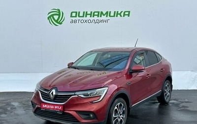 Renault Arkana I, 2019 год, 1 560 000 рублей, 1 фотография
