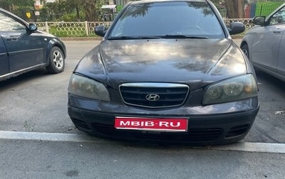 Hyundai Elantra III, 2003 год, 98 000 рублей, 1 фотография