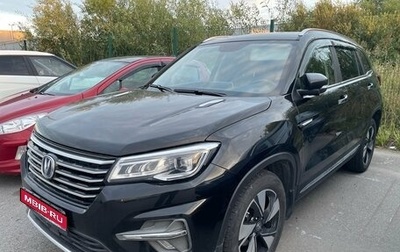 Changan CS75 I рестайлинг, 2022 год, 1 790 000 рублей, 1 фотография