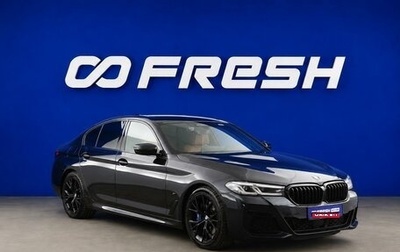 BMW 5 серия, 2022 год, 4 532 444 рублей, 1 фотография