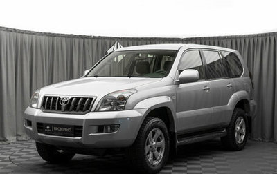 Toyota Land Cruiser Prado 120 рестайлинг, 2008 год, 1 990 000 рублей, 1 фотография