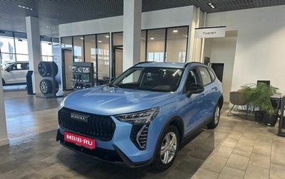 Haval Jolion, 2026 год, 2 573 010 рублей, 1 фотография