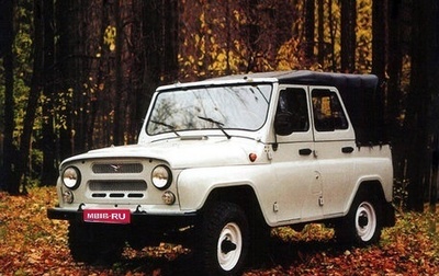 ЛуАЗ 3151, 1994 год, 350 000 рублей, 1 фотография