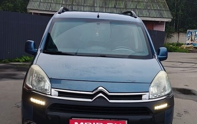 Citroen Berlingo II рестайлинг, 2012 год, 550 000 рублей, 1 фотография