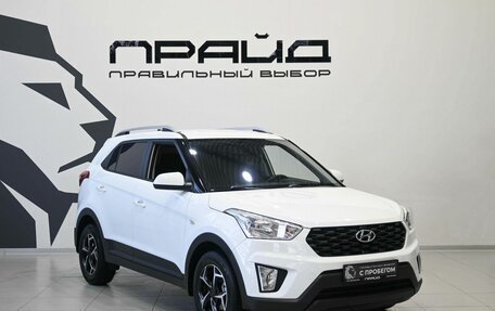 Hyundai Creta I рестайлинг, 2020 год, 1 949 900 рублей, 4 фотография