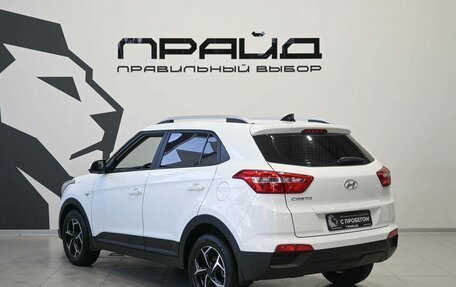 Hyundai Creta I рестайлинг, 2020 год, 1 949 900 рублей, 5 фотография
