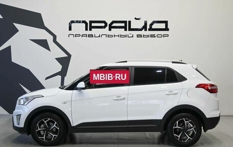 Hyundai Creta I рестайлинг, 2020 год, 1 949 900 рублей, 7 фотография