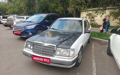 Mercedes-Benz W124, 1989 год, 150 000 рублей, 1 фотография