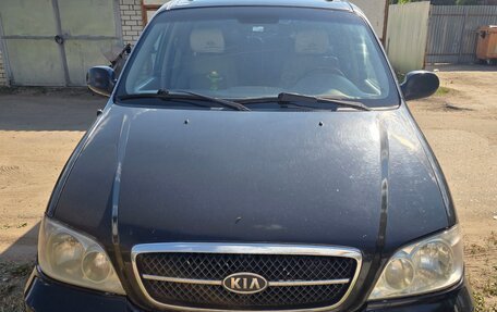 KIA Carnival III, 2004 год, 450 000 рублей, 1 фотография