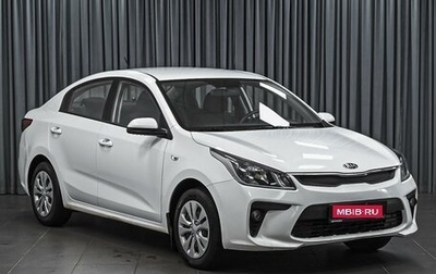 KIA Rio IV, 2019 год, 1 248 000 рублей, 1 фотография
