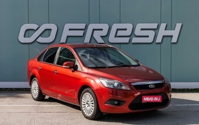 Ford Focus II рестайлинг, 2009 год, 599 000 рублей, 1 фотография