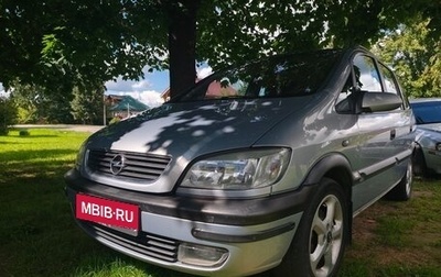 Opel Zafira A рестайлинг, 2002 год, 350 000 рублей, 1 фотография