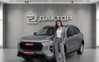 Haval Jolion, 2026 год, 2 049 000 рублей, 1 фотография