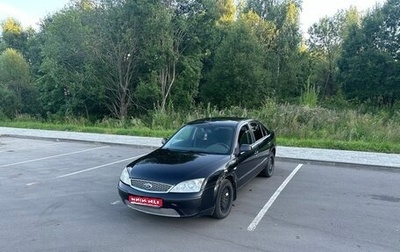 Ford Mondeo III, 2006 год, 255 000 рублей, 1 фотография