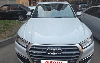 Audi Q5, 2020 год, 3 300 000 рублей, 1 фотография
