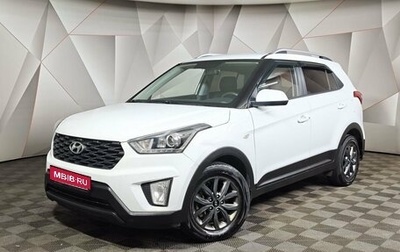Hyundai Creta I рестайлинг, 2020 год, 1 680 000 рублей, 1 фотография