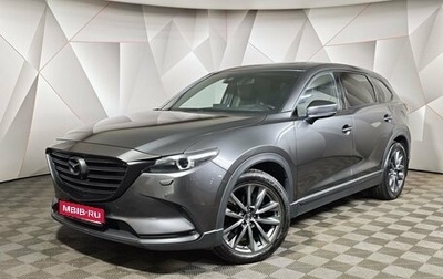 Mazda CX-9 II, 2020 год, 3 398 000 рублей, 1 фотография