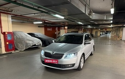 Skoda Octavia, 2015 год, 1 490 000 рублей, 1 фотография