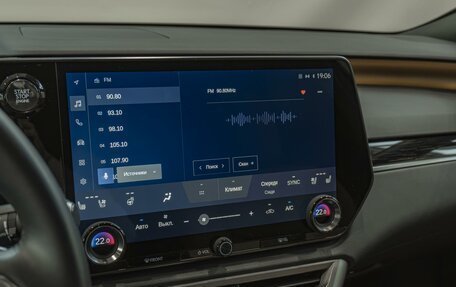 Lexus RX IV рестайлинг, 2025 год, 7 290 000 рублей, 14 фотография