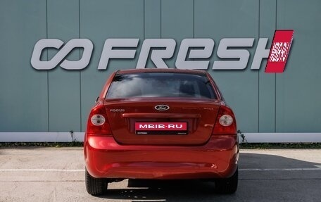 Ford Focus II рестайлинг, 2009 год, 599 000 рублей, 4 фотография