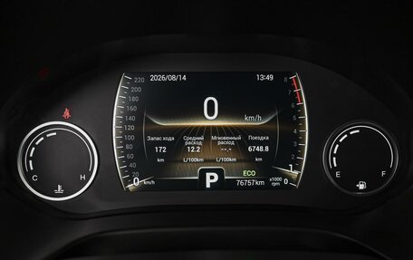 Chery Tiggo 4 I рестайлинг, 2022 год, 1 284 000 рублей, 22 фотография