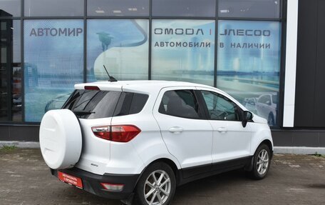 Ford EcoSport, 2018 год, 1 393 000 рублей, 5 фотография