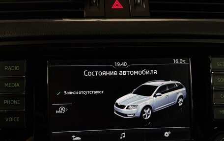 Skoda Octavia, 2015 год, 1 490 000 рублей, 30 фотография