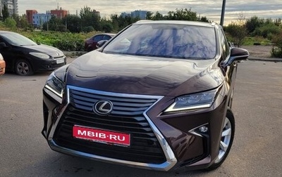 Lexus RX IV рестайлинг, 2017 год, 3 210 000 рублей, 1 фотография