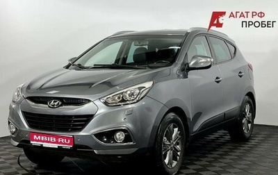 Hyundai ix35 I рестайлинг, 2014 год, 1 395 000 рублей, 1 фотография