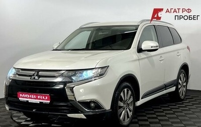 Mitsubishi Outlander III рестайлинг 3, 2015 год, 1 725 000 рублей, 1 фотография