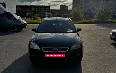 Ford Focus II рестайлинг, 2006 год, 200 000 рублей, 1 фотография